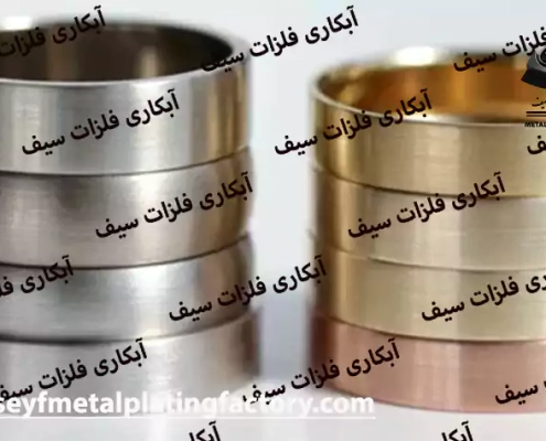 metal plating , آبکاری فلزات